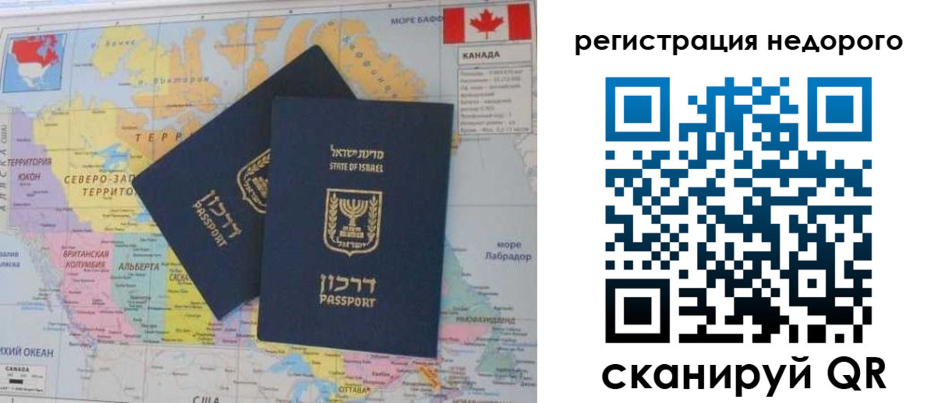 временная регистрация госуслуги в Шлиссельбурге