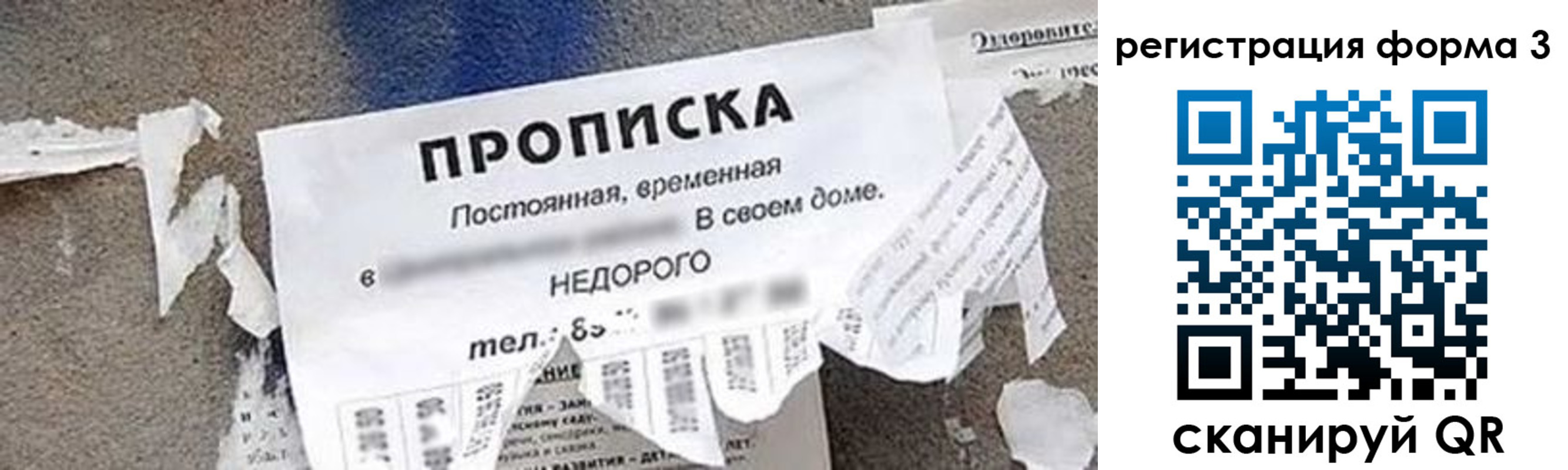 регистрация для школы в Шлиссельбурге